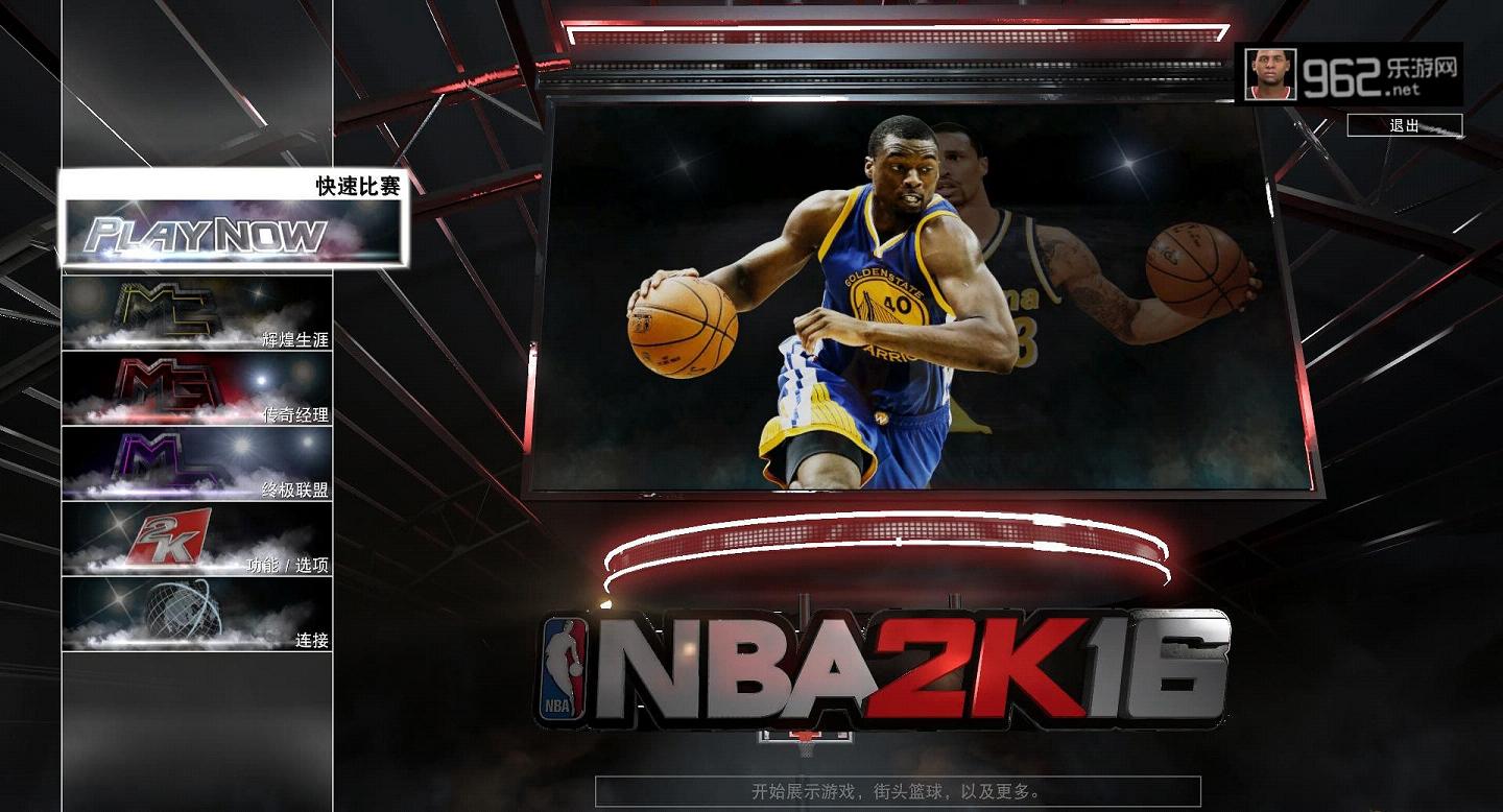 NBA 2K16ƽ桷